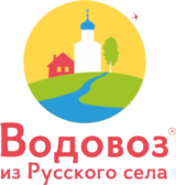 Водовоз