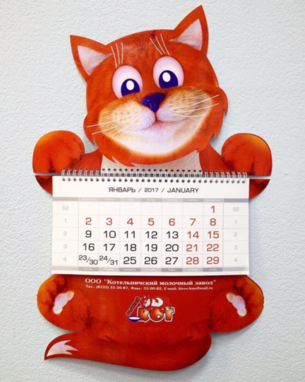 Календарь фигурный настенный с одним календарным блоком | Fast Print
